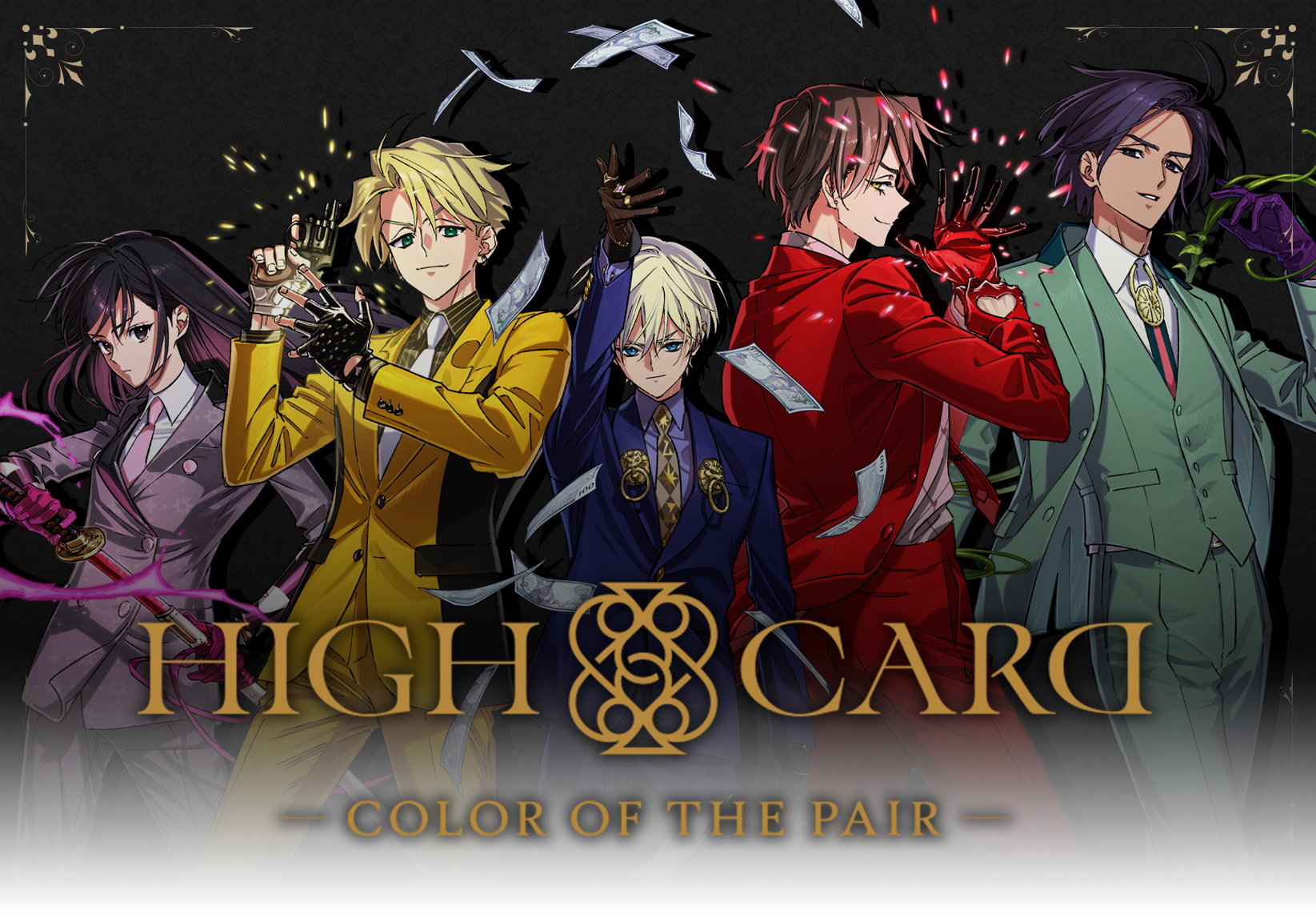 HIGH CARD - Color of the Pair -